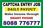 Work From Home Jobs | Captcha entry || Part Time Job | Daily Income  